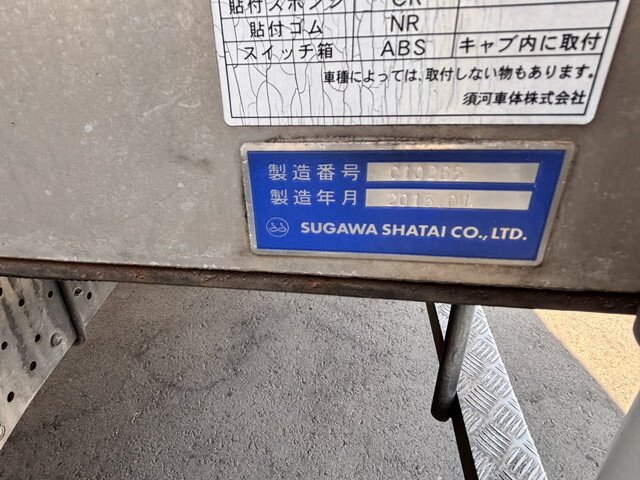 いすゞエルフボトルバン小型（2t・3t）[写真23]