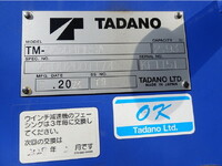 三菱ふそうファイタークレーン4段増トン（6t・8t）[写真29]