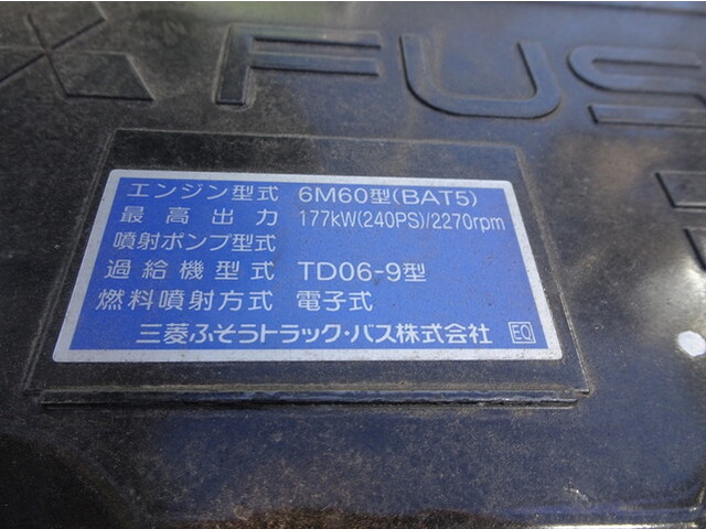 三菱ふそうファイタークレーン4段増トン（6t・8t）[写真30]