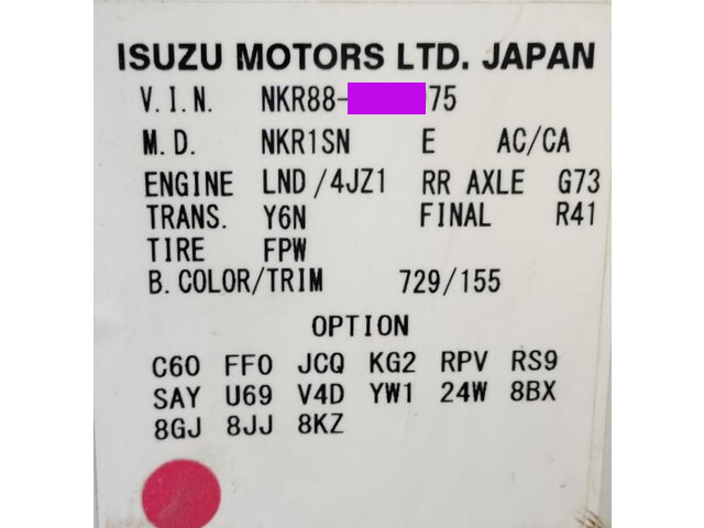 いすゞエルフダンプ小型（2t・3t）[写真29]