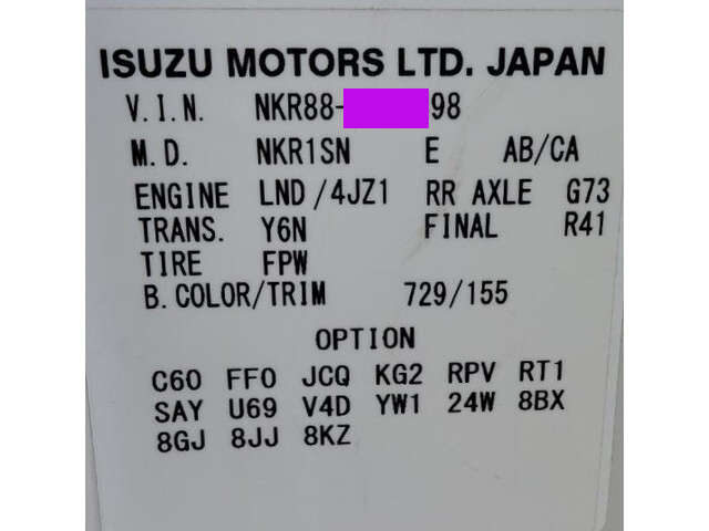 いすゞエルフダンプ小型（2t・3t）[写真19]