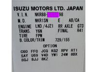 いすゞエルフダンプ小型（2t・3t）[写真20]