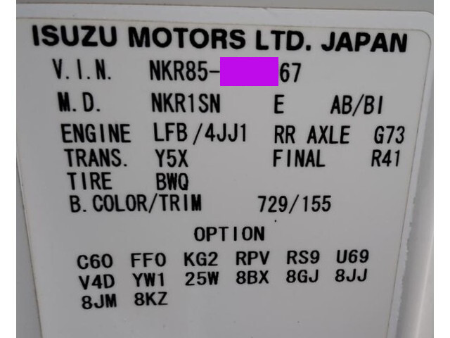 いすゞエルフダンプ小型（2t・3t）[写真20]