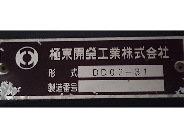 日野デュトロダンプ小型（2t・3t）[写真11]