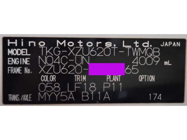 日野デュトロダンプ小型（2t・3t）[写真18]