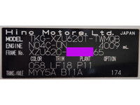 日野デュトロダンプ小型（2t・3t）[写真19]