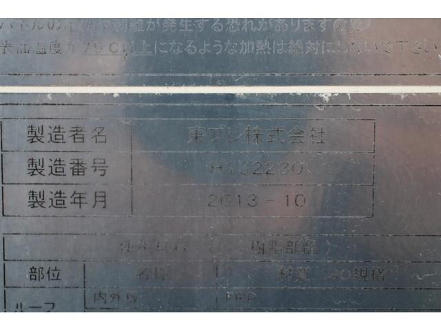 いすゞエルフ冷凍車（冷蔵車）小型（2t・3t）[写真12]