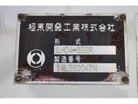 いすゞエルフ散水車小型（2t・3t）[写真16]