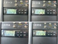 いすゞエルフ冷凍車（冷蔵車）小型（2t・3t）[写真40]