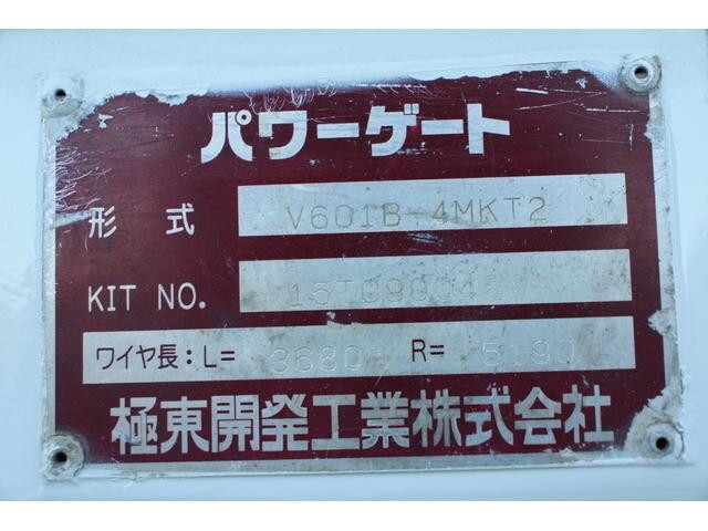 いすゞエルフ平ボディ小型（2t・3t）[写真16]