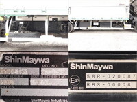 いすゞフォワードアルミウイング中型（4t）[写真23]