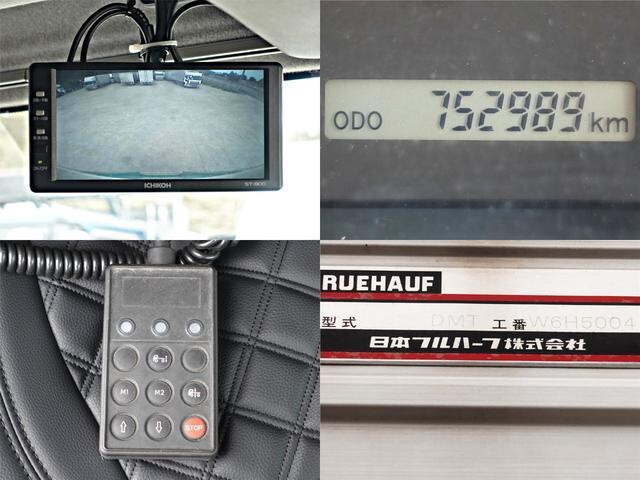 いすゞフォワードアルミウイング中型（4t）[写真27]