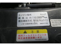 いすゞエルフクレーン3段小型（2t・3t）[写真28]