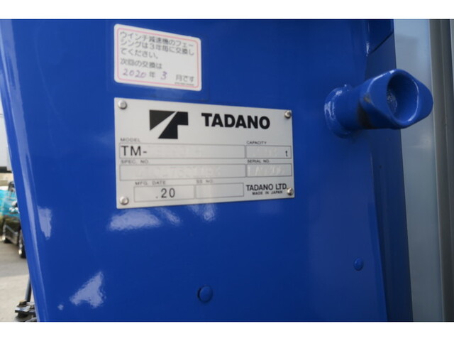 いすゞエルフクレーン3段小型（2t・3t）[写真28]