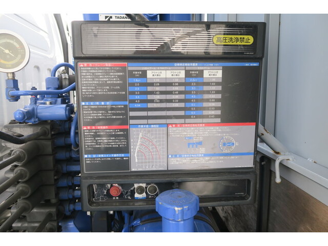 いすゞエルフクレーン3段小型（2t・3t）[写真31]