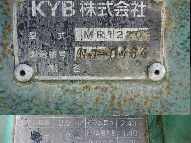 いすゞエルフミキサー車（コンクリートミキサー）小型（2t・3t）[写真29]