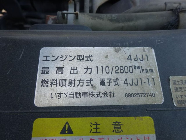 いすゞエルフミキサー車（コンクリートミキサー）小型（2t・3t）[写真30]