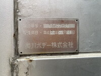 三菱ふそうファイター平ボディ中型（4t）[写真13]