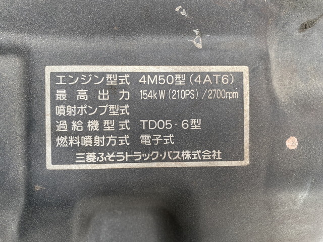 三菱ふそうファイター平ボディ中型（4t）[写真24]
