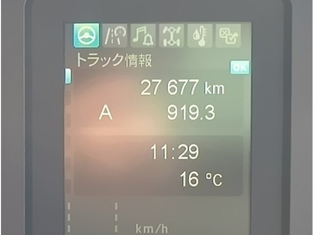 三菱ふそうファイターセルフクレーン5段増トン（6t・8t）[写真30]