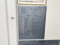 いすゞエルフ冷凍車（冷蔵車）小型（2t・3t）[写真18]