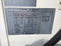 いすゞエルフ冷凍車（冷蔵車）小型（2t・3t）[写真19]