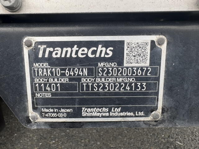 日野デュトロアルミバン小型（2t・3t）[写真20]