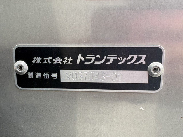 日野デュトロアルミバン小型（2t・3t）[写真21]