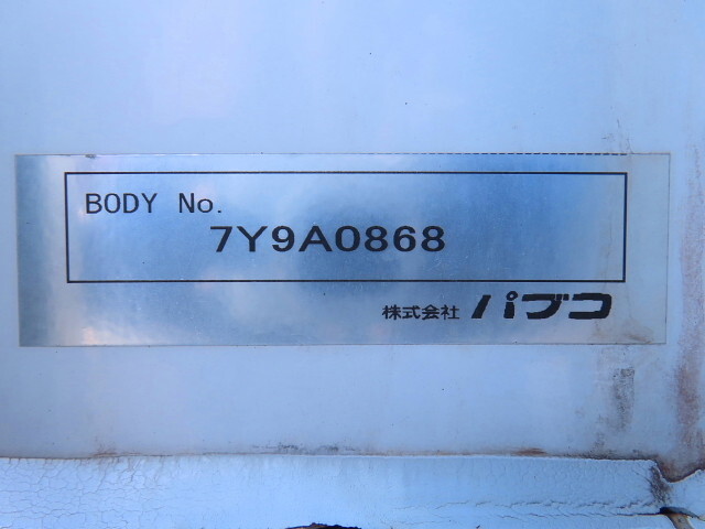 三菱ふそうスーパーグレートアルミウイング大型（10t）[写真26]