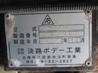 日野プロフィアアルミブロック大型（10t）[写真26]