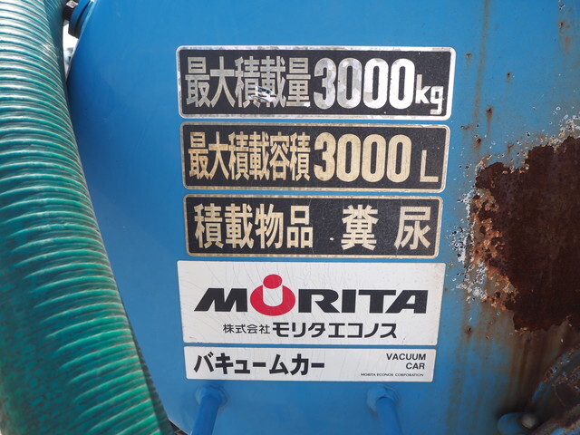 いすゞエルフバキュームカー小型（2t・3t）[写真19]