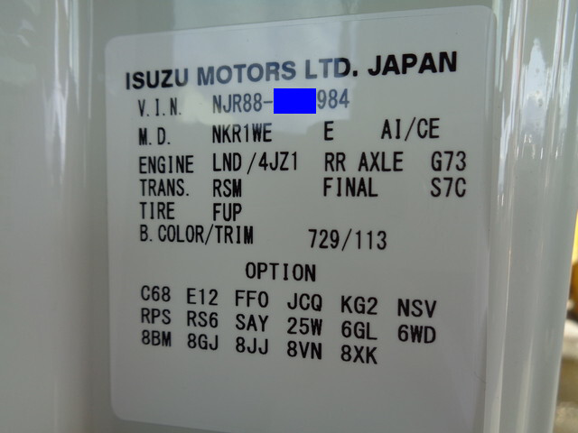 いすゞエルフダブルキャブ（Wキャブ）小型（2t・3t）[写真37]