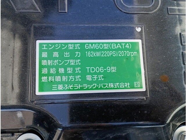 三菱ふそうファイターダンプ中型（4t）[写真20]