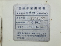 いすゞエルフ高所作業車小型（2t・3t）[写真24]