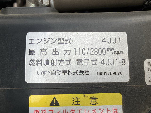 いすゞエルフ高所作業車小型（2t・3t）[写真30]