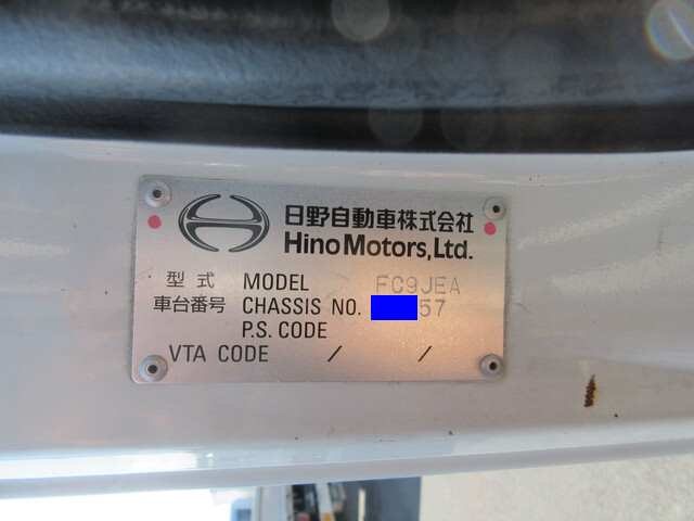 日野レンジャーコンテナ専用車中型（4t）[写真10]