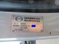 日野レンジャーコンテナ専用車中型（4t）[写真11]