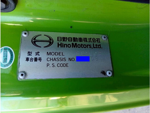 日野レンジャーコンテナ専用車増トン（6t・8t）[写真37]