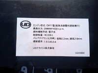 UDトラックスクオンアルミウイング大型（10t）[写真37]