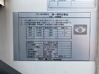 いすゞエルフ冷凍車（冷蔵車）小型（2t・3t）[写真18]