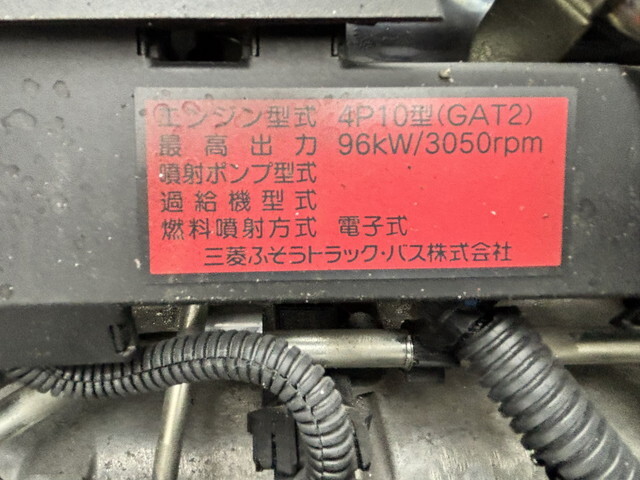 三菱ふそうキャンター冷凍車（冷蔵車）小型（2t・3t）[写真26]