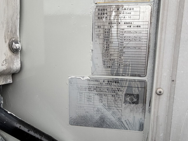 三菱ふそうキャンター冷凍車（冷蔵車）小型（2t・3t）[写真07]