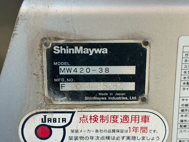 UDトラックスクオンミキサー車（コンクリートミキサー）大型（10t）[写真13]