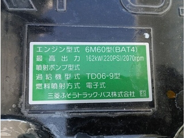 三菱ふそうファイターダンプ中型（4t）[写真19]