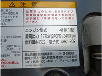 いすゞフォワードアルミウイング中型（4t）[写真21]