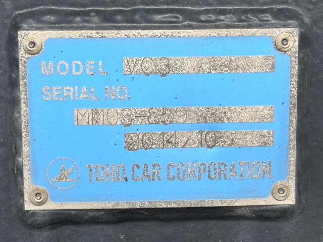 日野デュトロバキュームカー小型（2t・3t）[写真07]