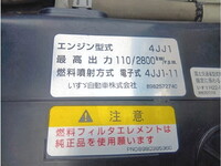 いすゞエルフアルミブロック小型（2t・3t）[写真18]