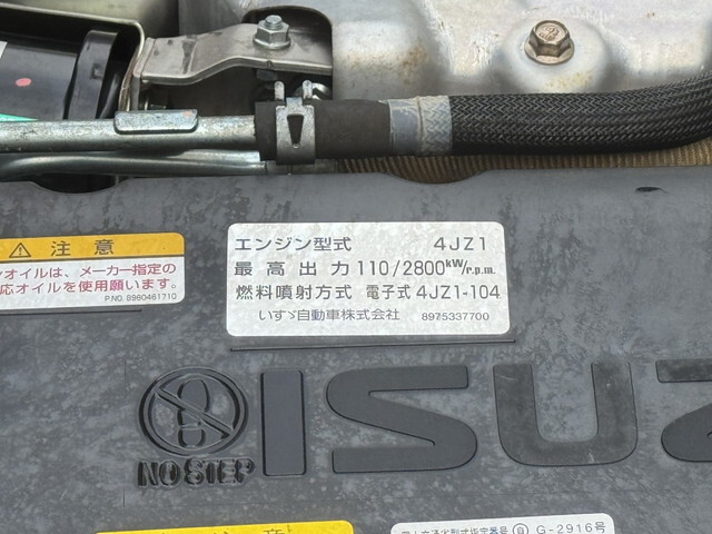 いすゞエルフ保冷バン小型（2t・3t）[写真36]