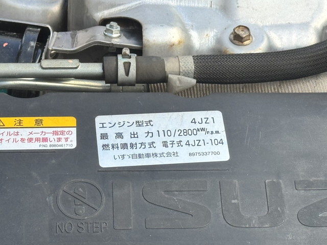 いすゞエルフ保冷バン小型（2t・3t）[写真23]