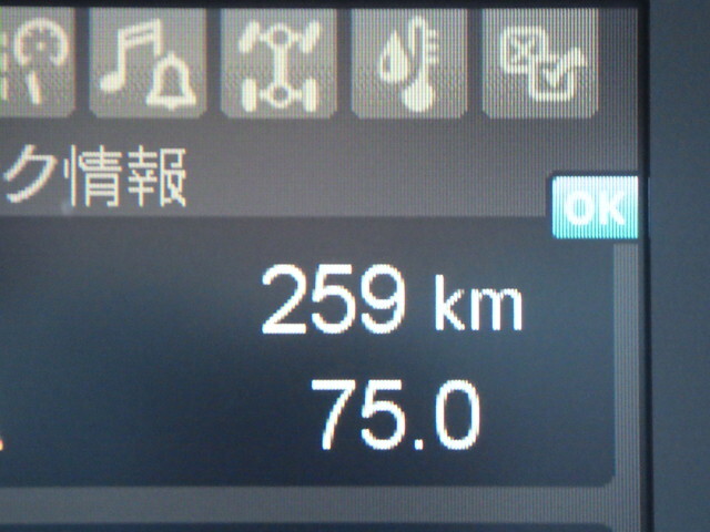 三菱ふそうファイターアルミウイング中型（4t）[写真20]